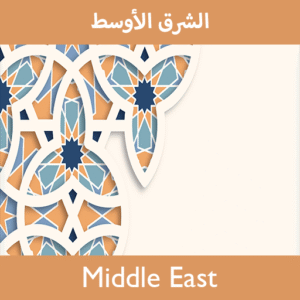 Middle East