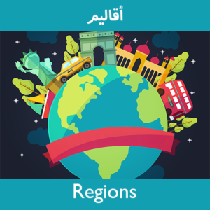 Regions